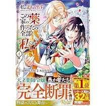 居場所を奪われ続けた私はどこに行けばいいのでしょうか? (2