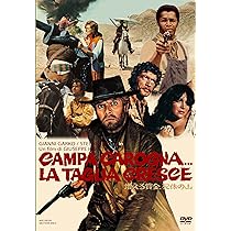 (未使用･未開封品)　増える賞金、死体の山 [DVD] f4u0baa Amazon.co.jp: 増える賞金、死体の山 [DVD] : ジャンニ・ガルコ: DVD