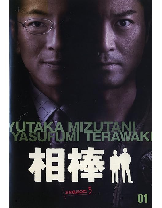 Amazon.co.jp: 相棒 シーズン6 [レンタル落ち](全12巻) [マーケット