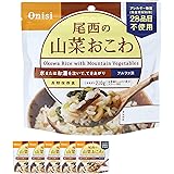 尾西食品 アルファ米 山菜おこわ100g×5袋 (非常食・保存食)
