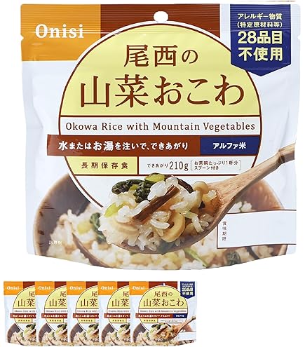 【am】【新品未開封】尾西食品 五目ごはん 150袋＋9袋100g 尾西の五目ごはん アルファ米スタンドパック 100g ｜ あんしんの殿堂