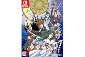 式神の城トリロジー -Switch