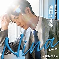 Amazon.co.jp: 真田ナオキ2024浅草秋の宴 [DVD] : 真田ナオキ: DVD