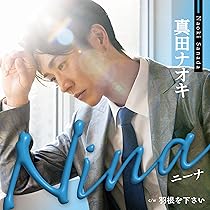真田ナオキ 2024 秋の宴 DVD　ペンライト 真田ナオキ/2024 浅草秋の宴 - メルカリ
