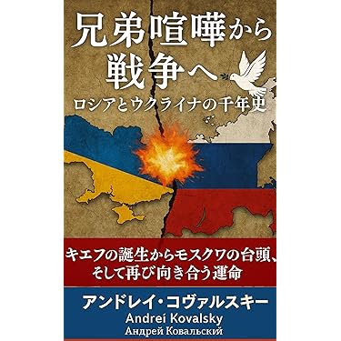 Amazon.co.jp 最新リリース: 軍事 の新着ランキングです。