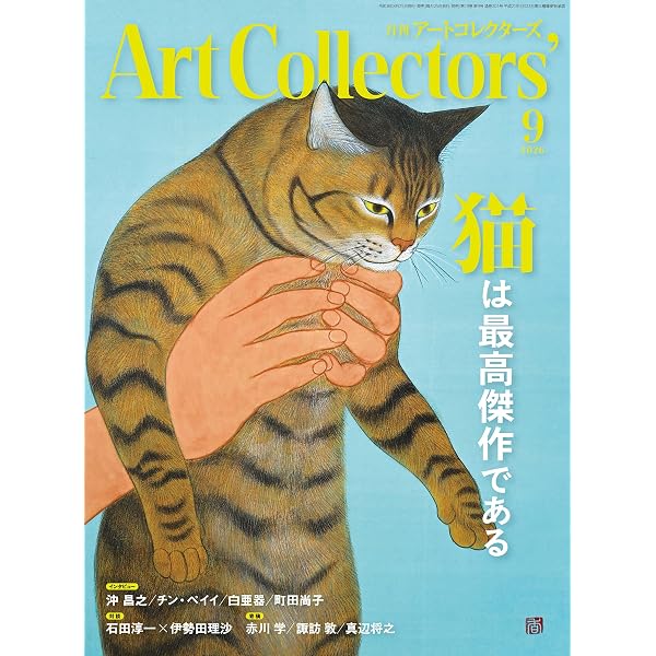 動物を描く: 竹内浩一の日本画入門 (NHK趣味悠々) | 日本放送協会