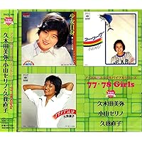 Amazon.co.jp: アイドル・ミラクルバイブルシリーズ Patty Best