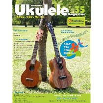 激レア 新ウクレレ大図鑑 ウクレレ・マガジンVol.35 SUMMER 2026 (リットーミュージック・ムック