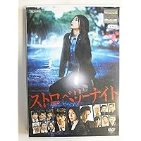 Amazon.co.jp: ストロベリーナイト シーズン1 [レンタル落ち] 全