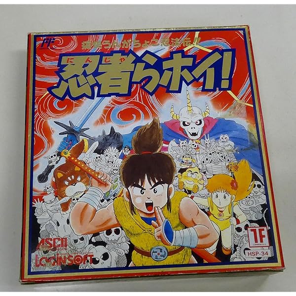 ムサシの冒険 ムサシの冒険』1990年／ファミコン - レトロゲームの説明書保管庫