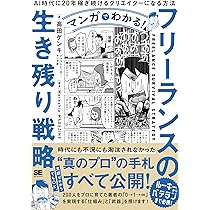 労働法はフリーランスを守れるか 労働法はフリーランスを守れるか ――これからの雇用社会を考える