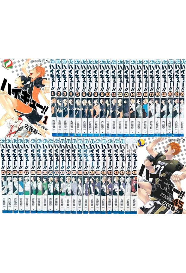 ハイキュー！！ コミック 全45巻セット | 古舘春一 |本 | 通販