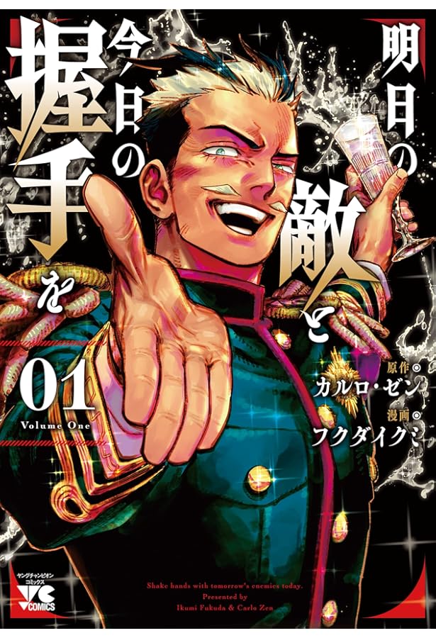 Amazon.co.jp: テロール教授の怪しい授業(1) (モーニングKC) : カルロ