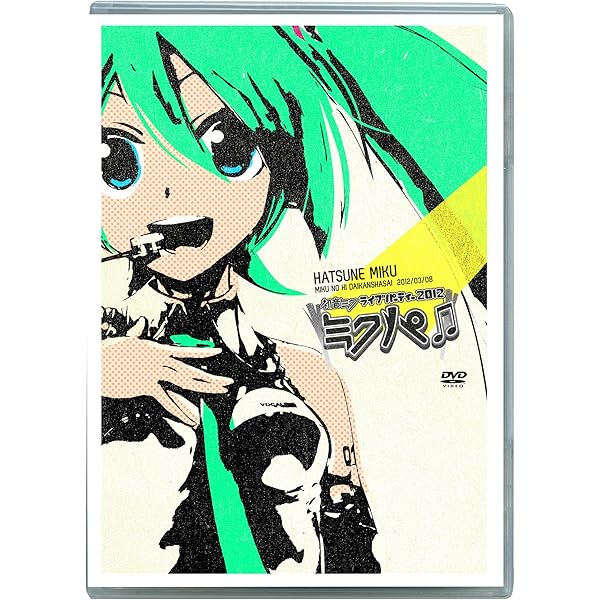 ミクの日感謝祭 39's Giving Day 初回限定盤 CD Amazon.co.jp: ミクの日感謝祭 39's Giving Day Project DIVA