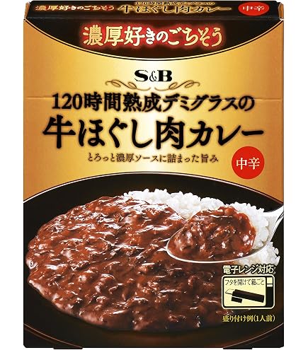 Amazon.co.jp: エスビー食品 S&B スパイス屋 香ばしチキンのスパイス