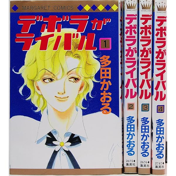 Amazon.co.jp: イタズラなKISS 全23巻完結(マーガレットコミックス