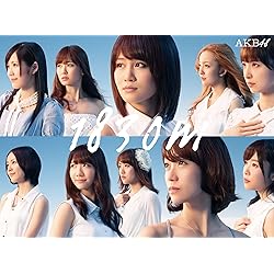 Amazon.co.jp: 大声ダイヤモンド(DVD付): ミュージック