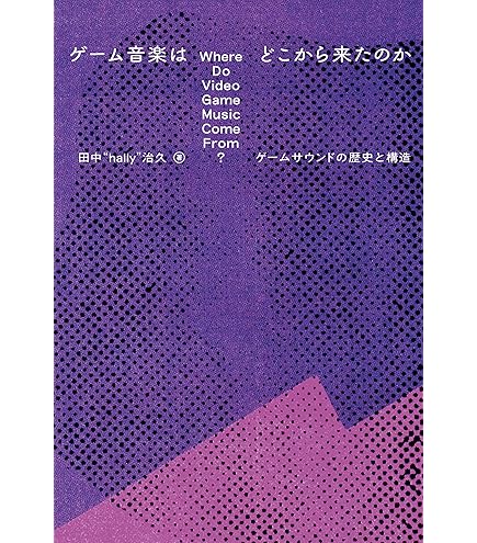 Amazon.co.jp: モンスターメーカー5・ソフィア聖騎士団 : おもちゃ