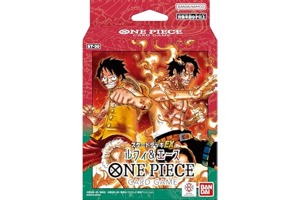 バンダイ(BANDAI) ONE PIECEカードゲーム スタートデッキEX ルフィ＆エース【ST-30】
