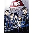 コード・ブルー -ドクターヘリ緊急救命-2nd Season ブルーレイボックス [Blu-ray]