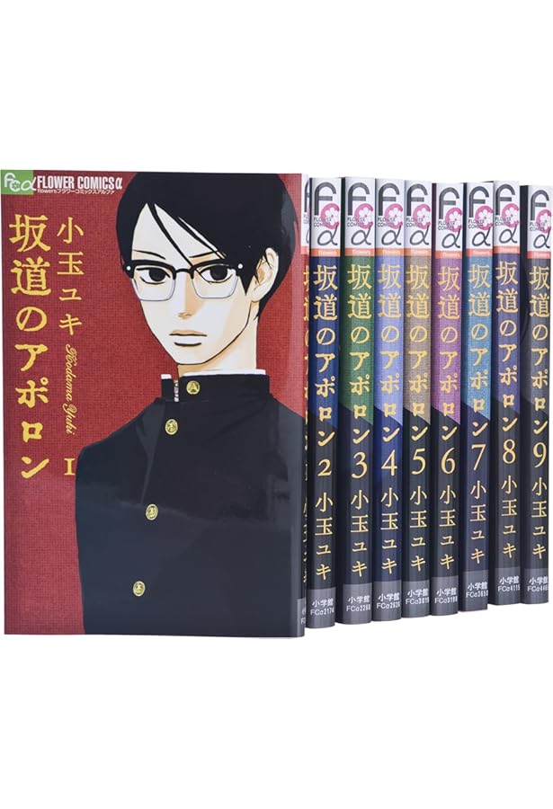 Amazon.co.jp: 坂道のアポロン BONUS TRACK (フラワーコミックス