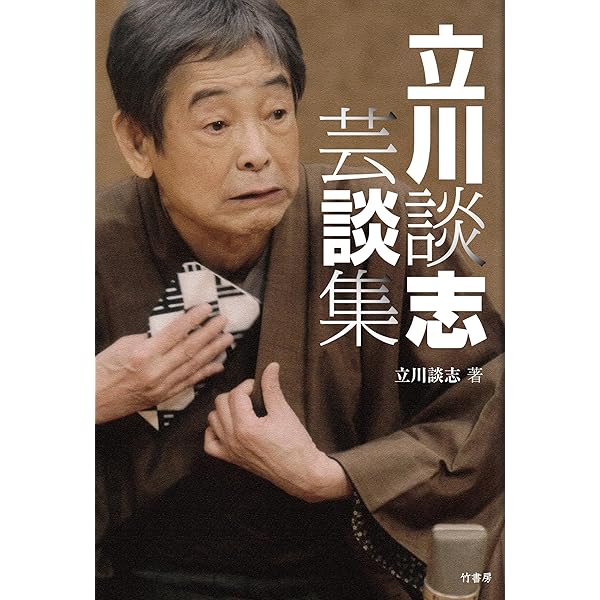 (未使用･未開封品)落語とは、俺である。—立川談志・唯一無二の講義録— [DVD] 落語とは、俺である。―立川談志 唯一無二の講義録― | 立川 談志