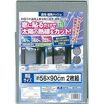 Amazon｜【日本製】テクノエイム 遮光&遮熱メッシュ 90cm×180cm (UV