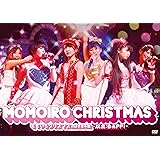 ももいろクリスマス in 日本青年館~脱皮:DAPPI~ [DVD]