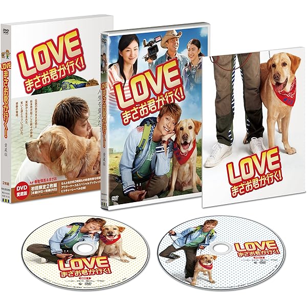 (未使用･未開封品)　まさお君が行く!ポチたまペットの旅 メモリアルボックス [DVD] sdt40b8 楽天市場】【中古】ポチたま ペットの旅 スペシャルDVD 旅犬伝説