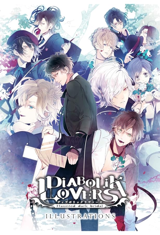 Amazon.co.jp: DIABOLIK LOVERS MORE,BLOOD 公式ビジュアルファン