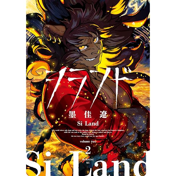 Amazon.co.jp: BNA ビー・エヌ・エー (ヤングジャンプコミックス