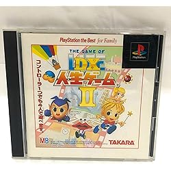 Amazon | DX人生ゲーム3 | ゲームソフト
