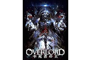 劇場版総集編オーバーロード　不死者の王【前編】