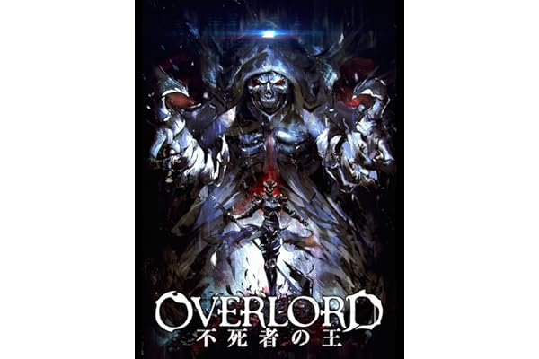 劇場版総集編オーバーロード　不死者の王【前編】