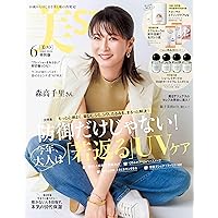 美的6月号増刊「SPECIAL EDITION」 | 小学館 |本 | 通販 | Amazon