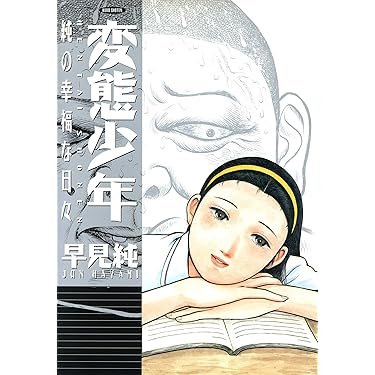 91M2Xbk1wfL._AC_UL375_SR375,