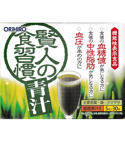 Amazon | オリヒロ 賢人の食習慣 青汁 30本 x6個セット | ORIHIRO | 青汁