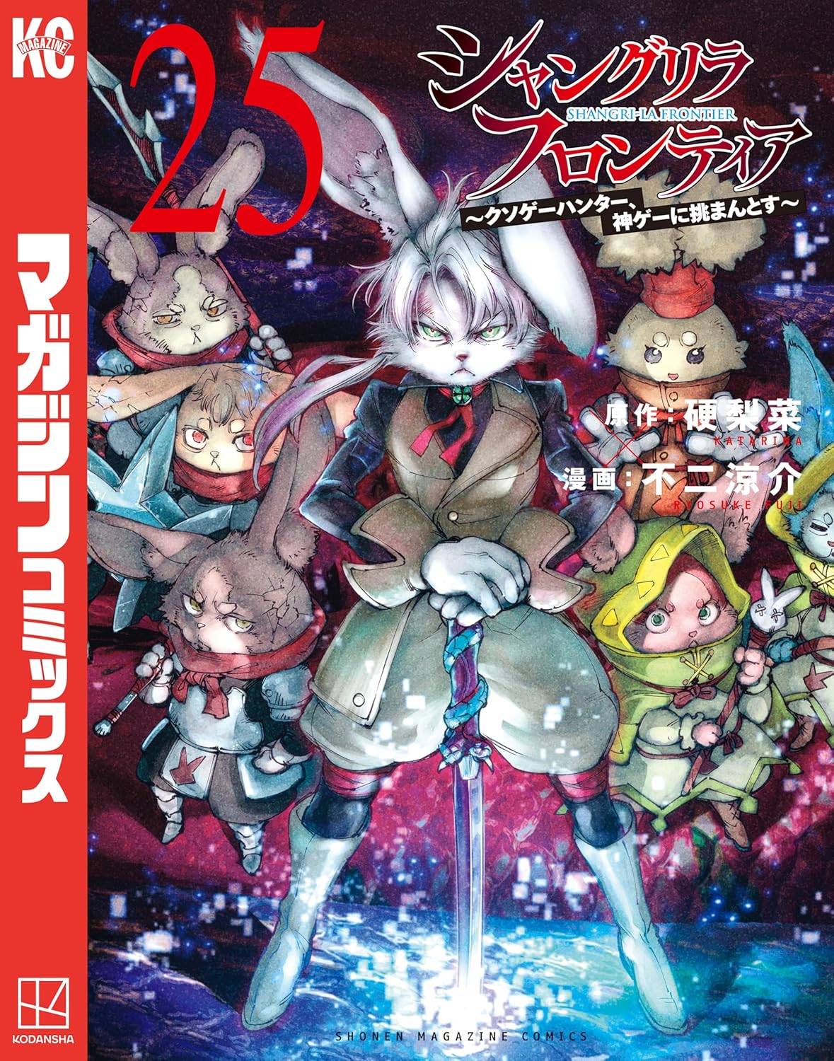 メダリスト」最新刊や「公式ファンブック(2)」「キングダム 78」などが