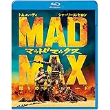 マッドマックス 怒りのデス・ロード [Blu-ray]