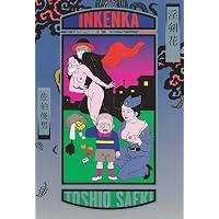 Amazon.co.jp: 佐伯俊男最初期画集 : 佐伯 俊男: 本