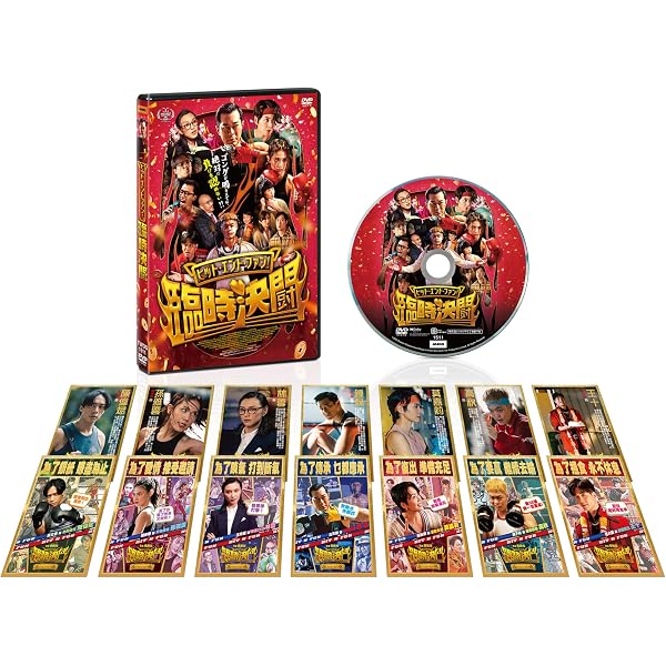 Amazon.co.jp: アンディ・ラウの麻雀大将 [DVD] : ルイス・クー: DVD
