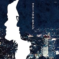 Amazon.co.jp: SUPER VIEW (通常盤) - キリンジ: ミュージック