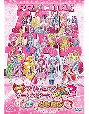 Amazon.co.jp: 映画プリキュアオールスターズNew Stage2 特装版DVD