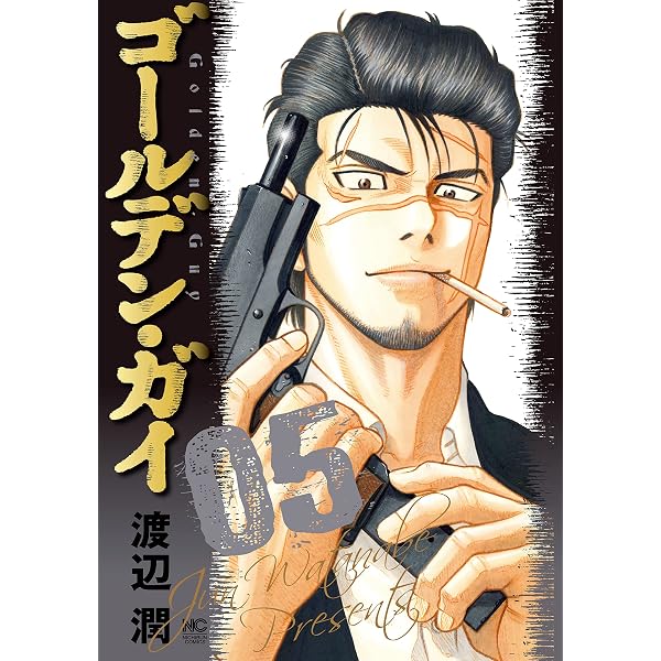 Amazon.co.jp: ドンケツ第2章(16) (ヤングキングコミックス) eBook