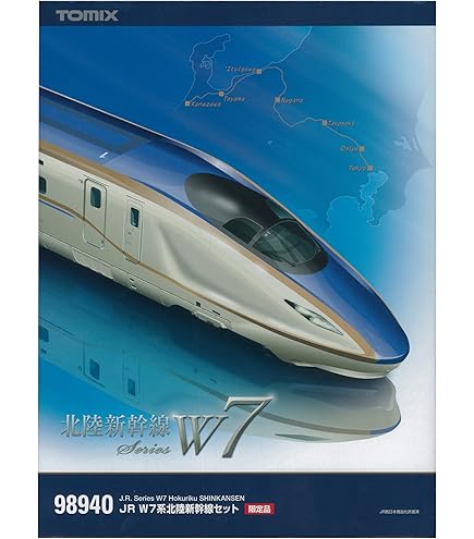 TOMIX 98926 E7系北陸新幹線 12両セット【限定品】 Amazon | TOMIX Nゲージ 98926 (限定) E7系北陸新幹線セット