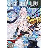 第六猟兵マガジンVol.2
