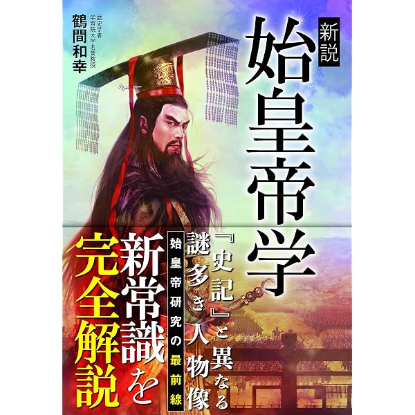 宇宙考古学への招待 | 惠多谷雅弘, 鶴間和幸, 村松弘一, 長谷川奏 |本