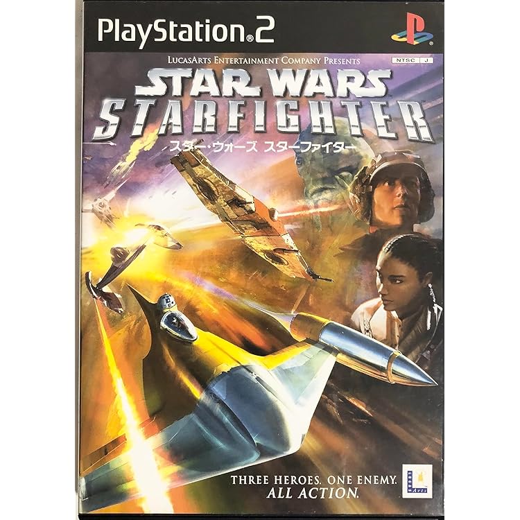 Amazon | スター・ウォーズ(TM) ジェダイ・スターファイター