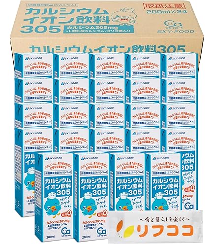 Amazon.co.jp: カルゲンエース カルシウムイオン飲料 3ケース