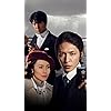 玉木宏 和賀英良：佐々木蔵之介,山下洋子：中谷美紀,吉村弘：玉木宏 HD(720×1280)壁紙 HD(720×1280)壁紙
